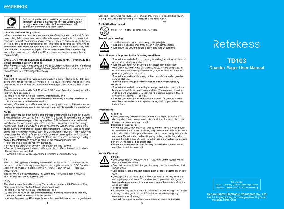 Retekess tr629 Размеры.