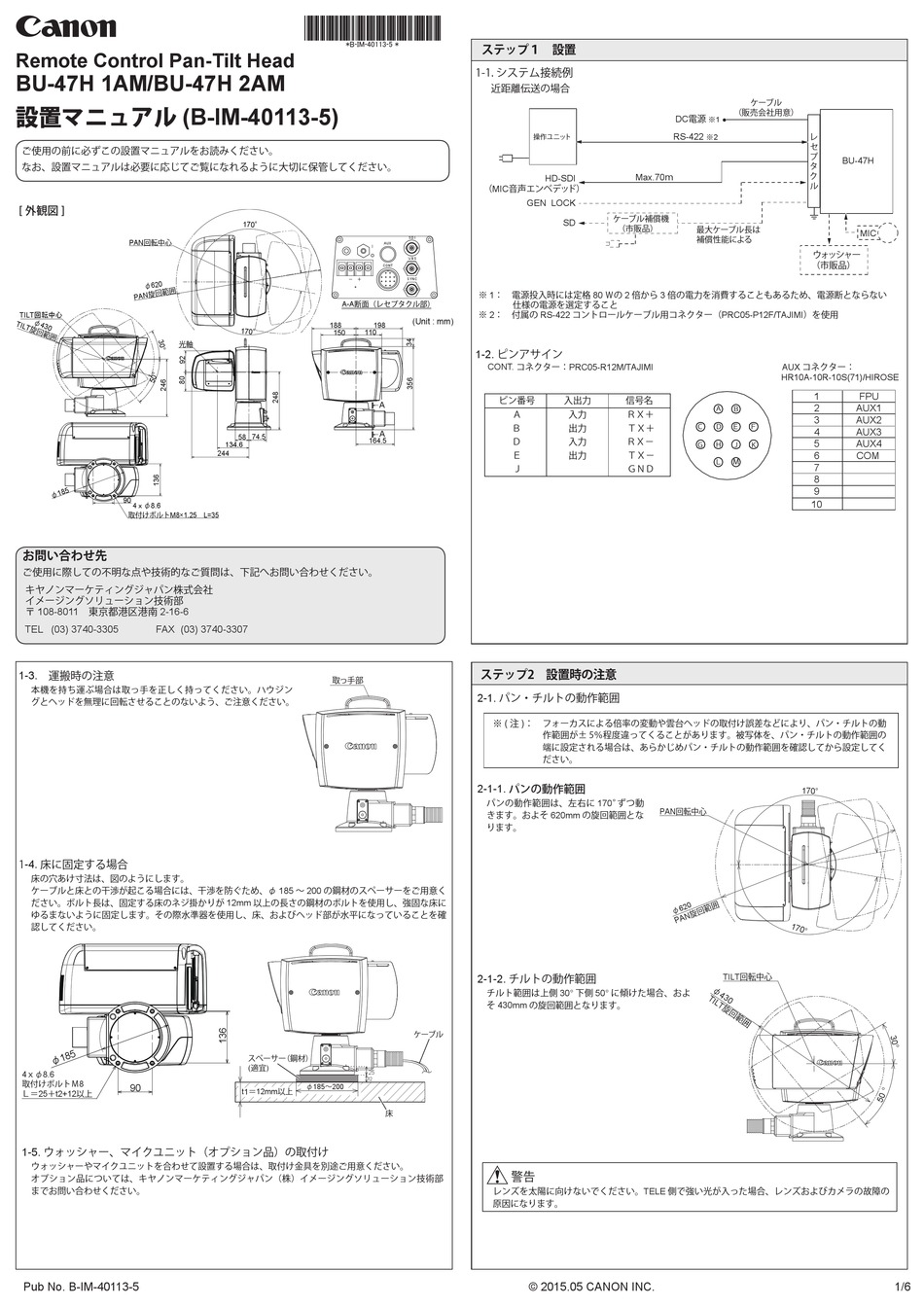 Canon Bu 47h 1am Installation Manual Pdf Download Manualslib