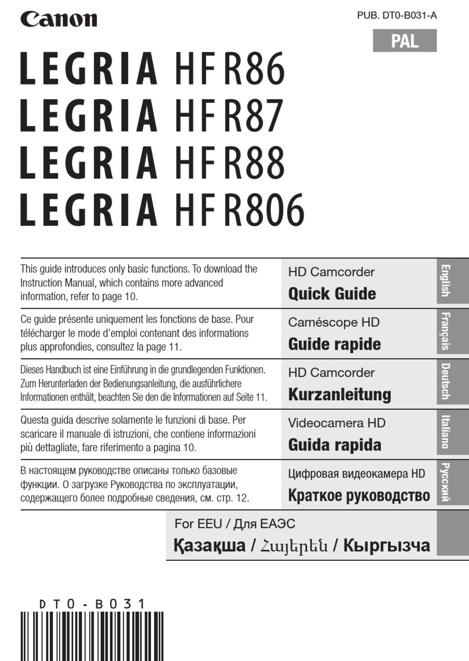 canon legria hfr86