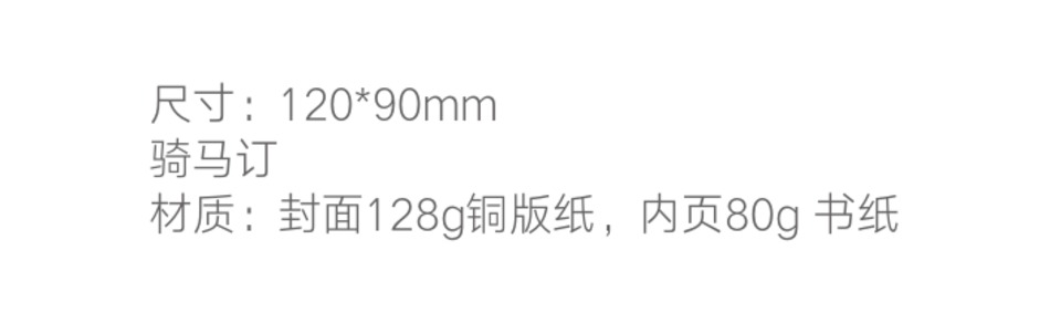 TAOTRONICS SOUNDSURGE 90 USER MANUAL Pdf Download | ManualsLib