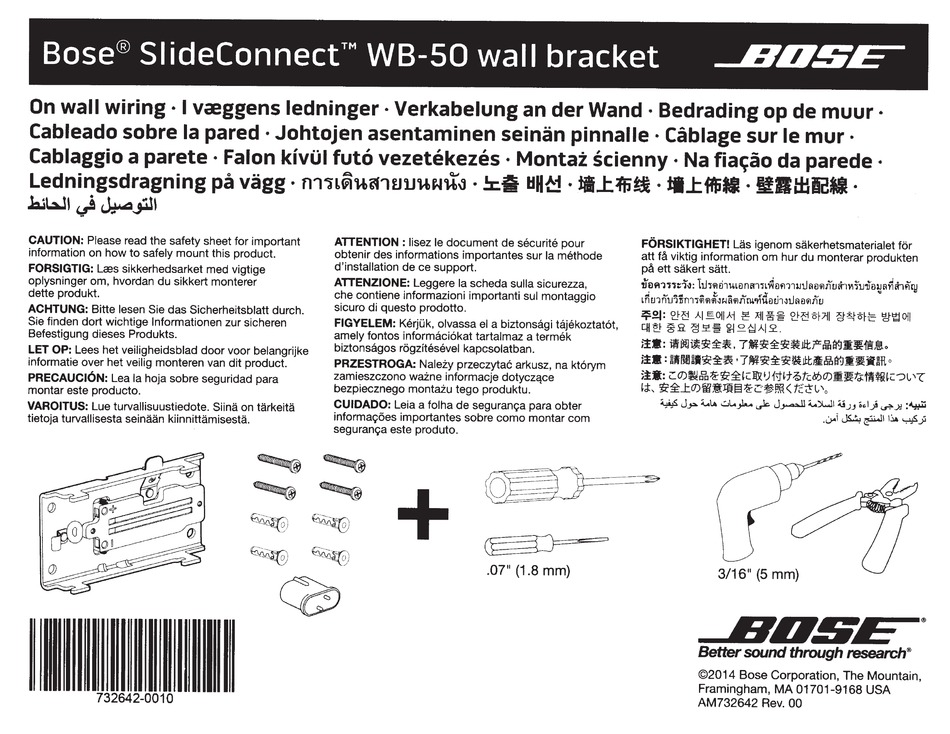 BOSE SLIDECONNECT WB-50 MANUAL Download | ManualsLib