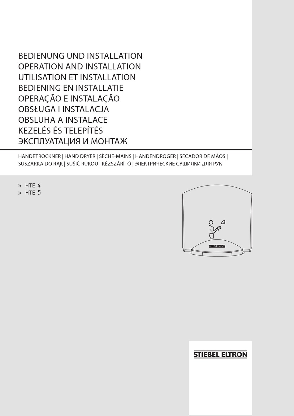 STIEBEL ELTRON HTE 4 OPERATION AND INSTALLATION Pdf Download | ManualsLib