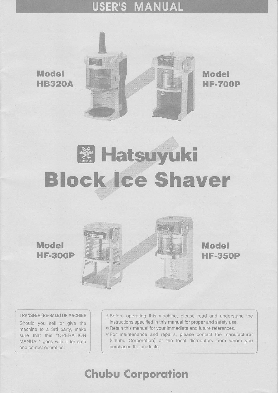 HATSUYUKI HF-300P USER MANUAL Pdf Download | ManualsLib