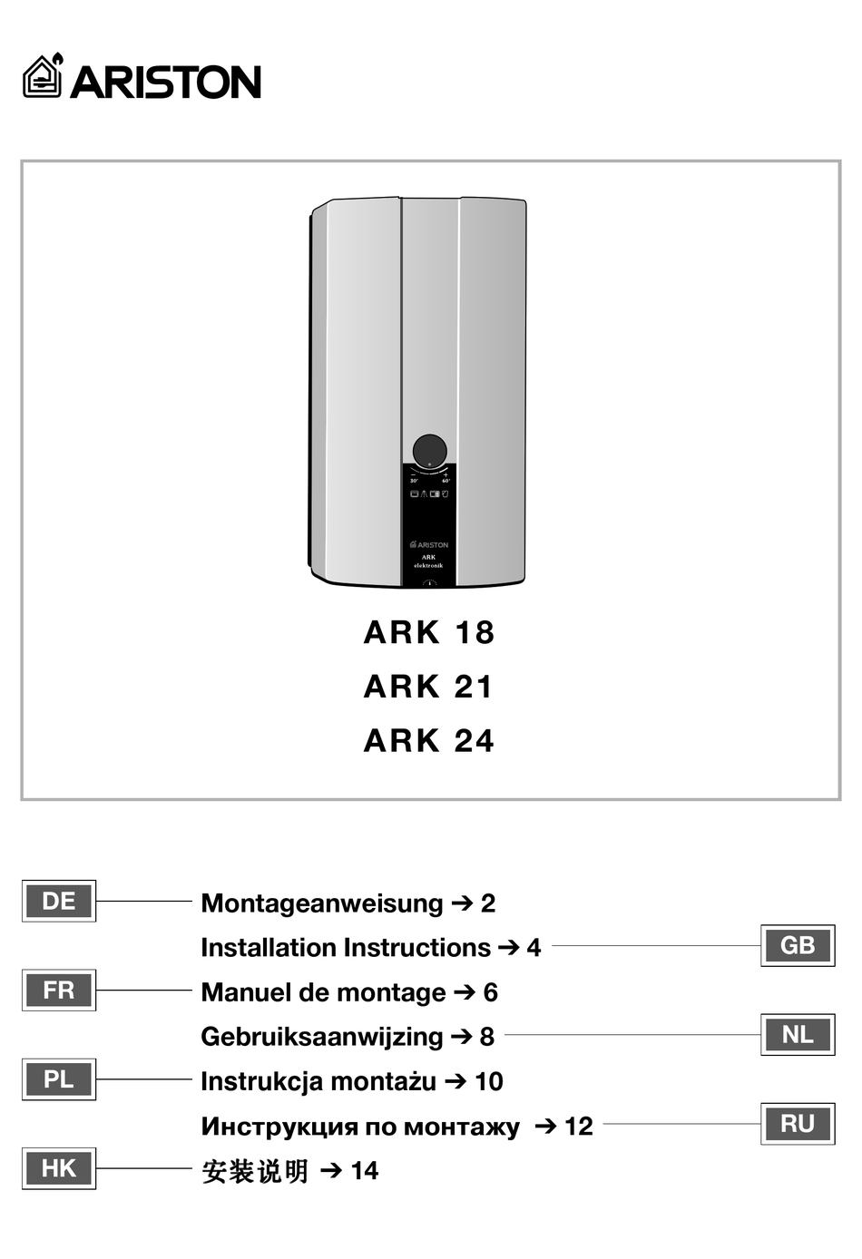 ARISTON ARK 18 INSTALLATION INSTRUCTIONS MANUAL Pdf Download | ManualsLib