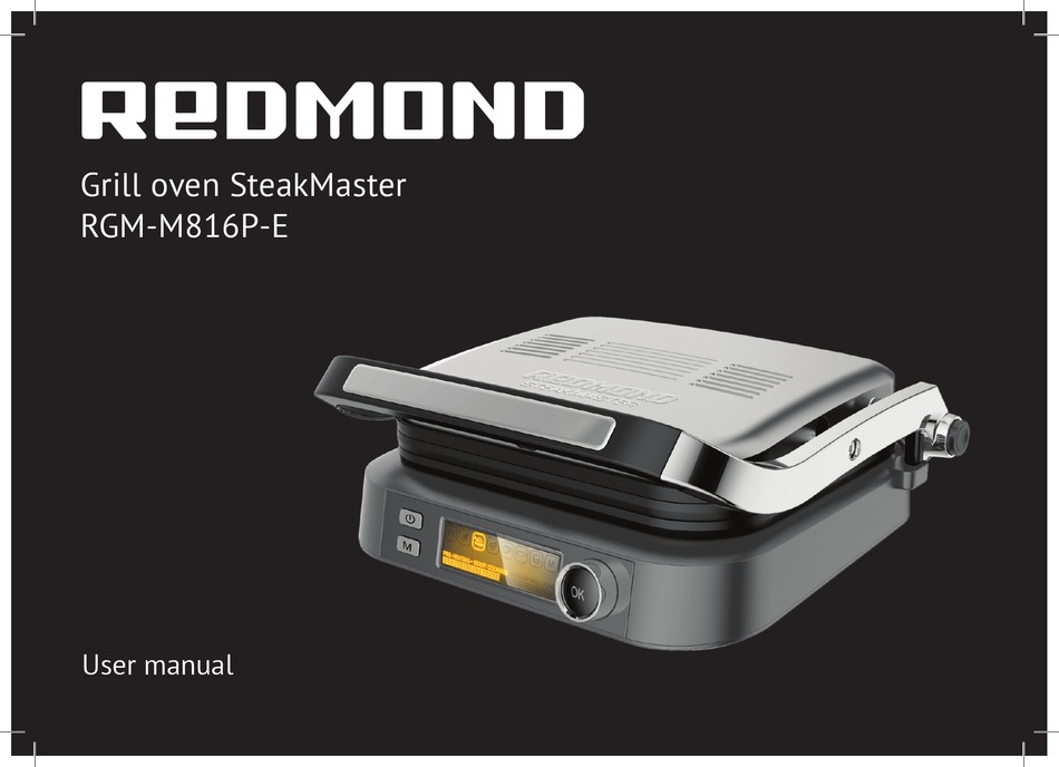 REDMOND STEAKMASTER RGM-M816P-E USER MANUAL Pdf Download | ManualsLib
