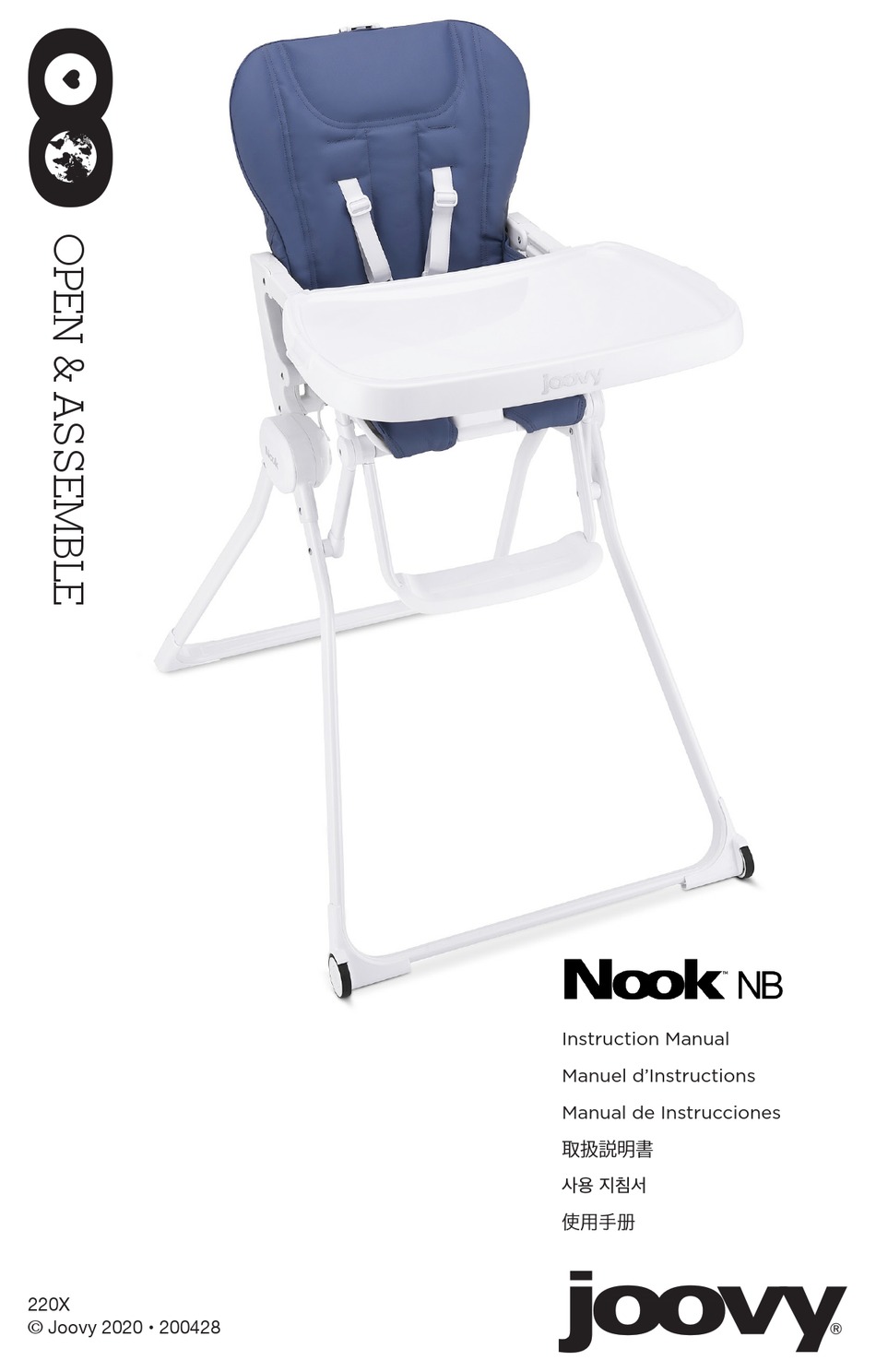 joovy nook high chair cover washing instructions