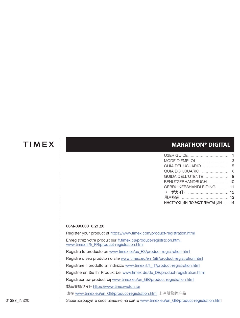 TIMEX MARATHON DIGITAL USER MANUAL Pdf Download | ManualsLib