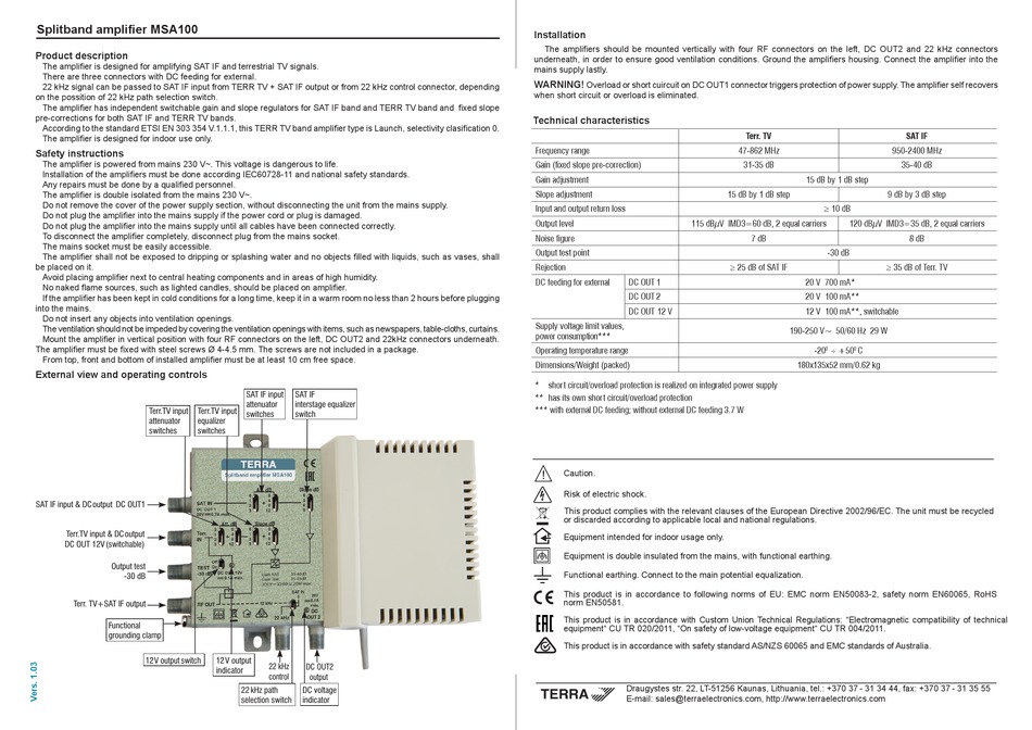 TERRA MSA100 QUICK START MANUAL Pdf Download | ManualsLib