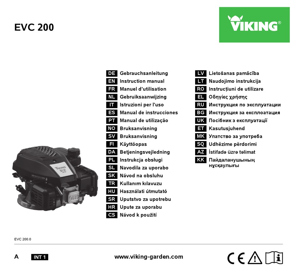 Двигатель evc 200