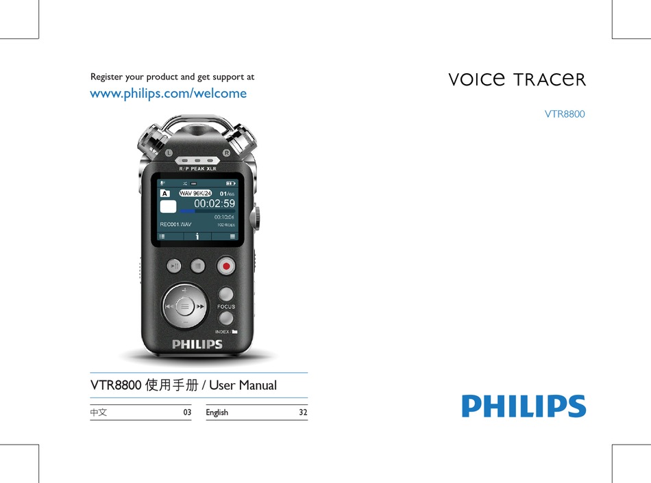 PHILIPS VOICE TRACER VTR8800 USER MANUAL Pdf Download ManualsLib