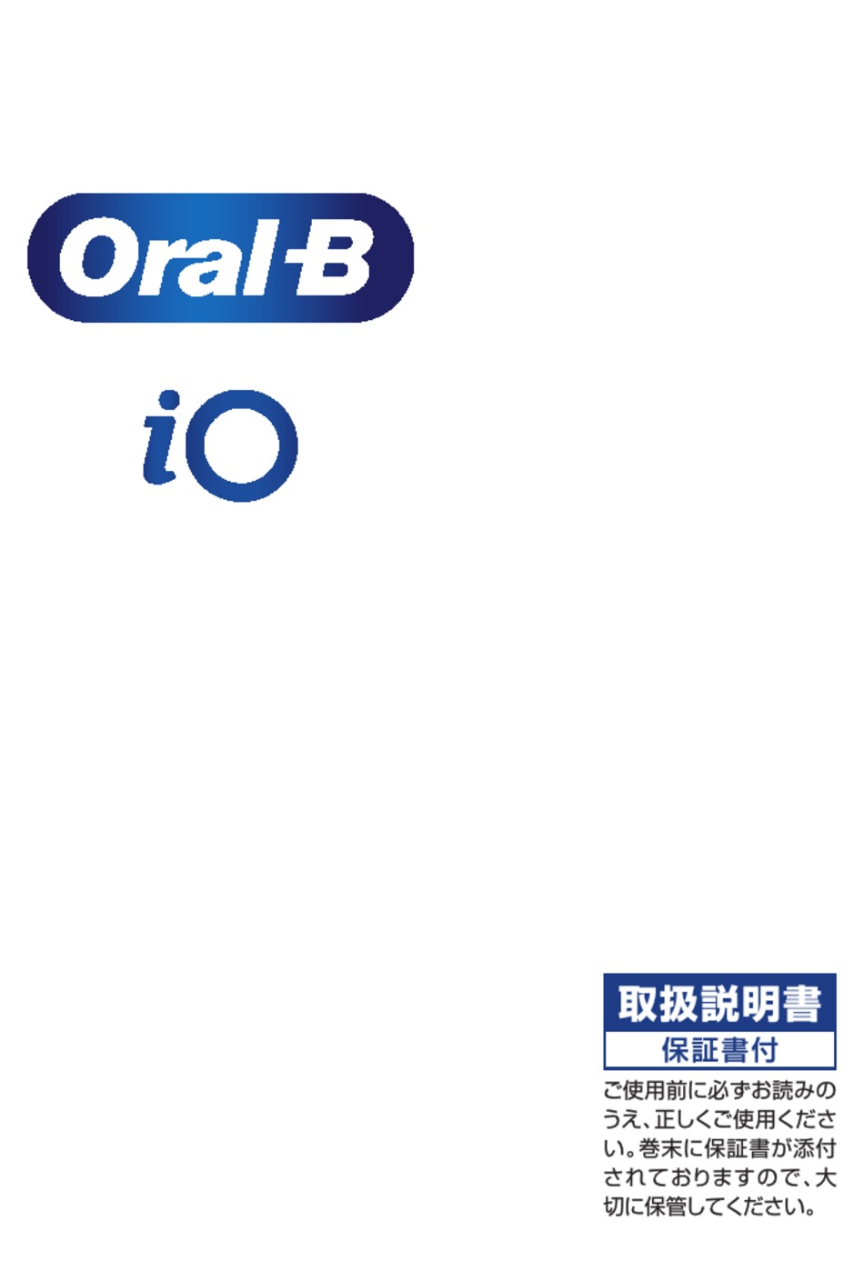 Oral-b Io Manual