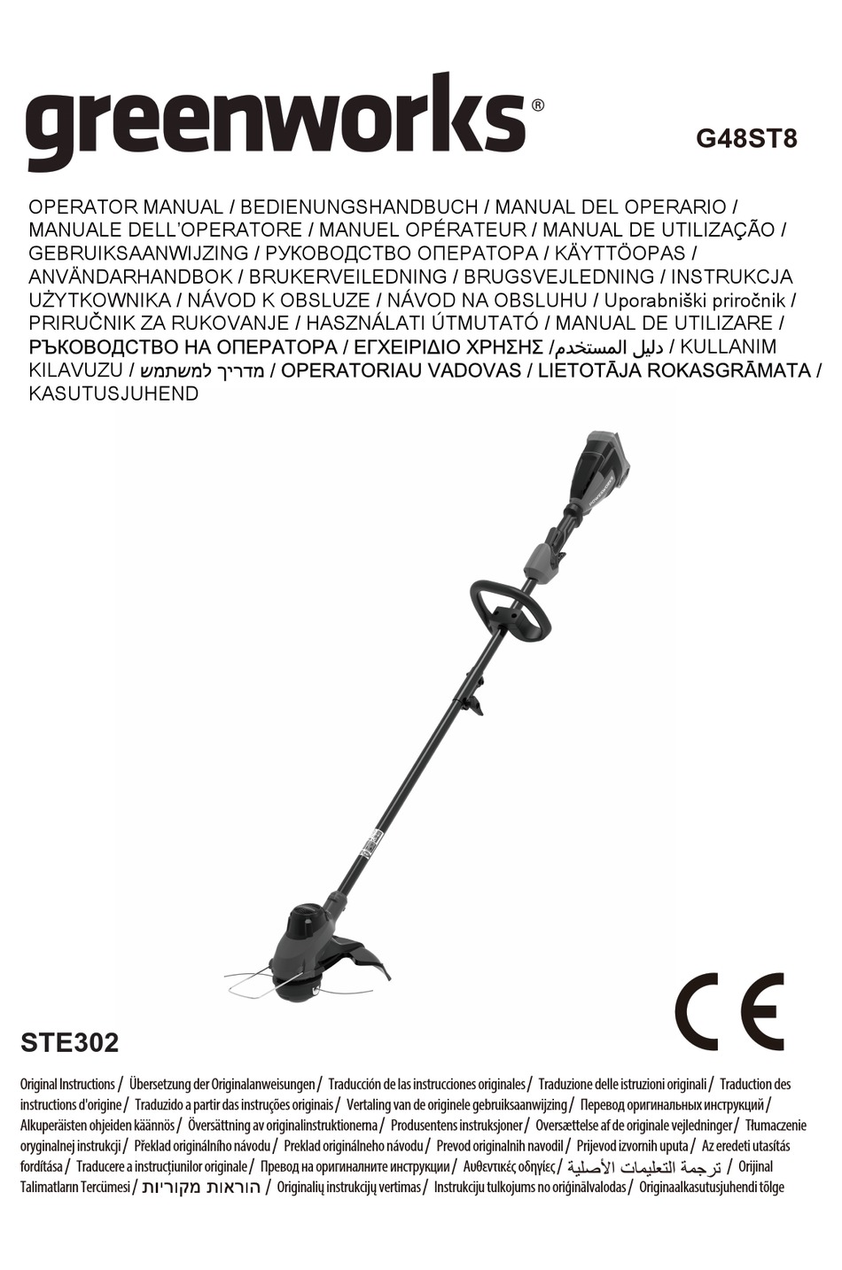 GREENWORKS G48ST8 OPERATOR