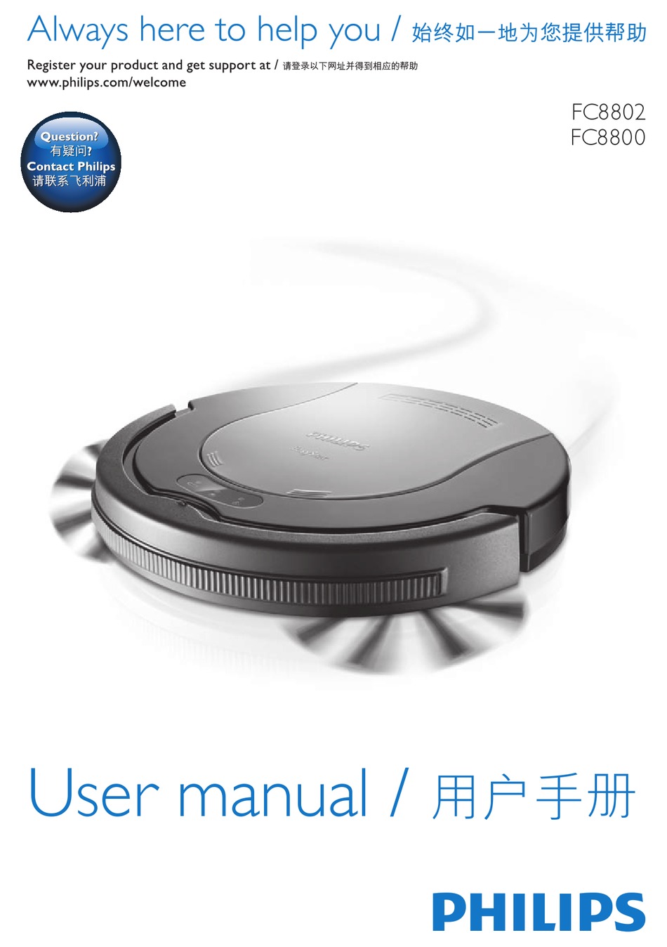 PHILIPS FC8802 USER MANUAL Pdf Download ManualsLib