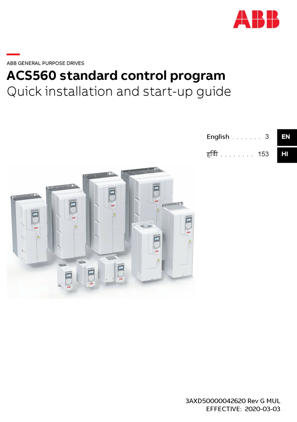 ABB ACS560 QUICK INSTALLATION AND START-UP MANUAL Pdf Download | ManualsLib
