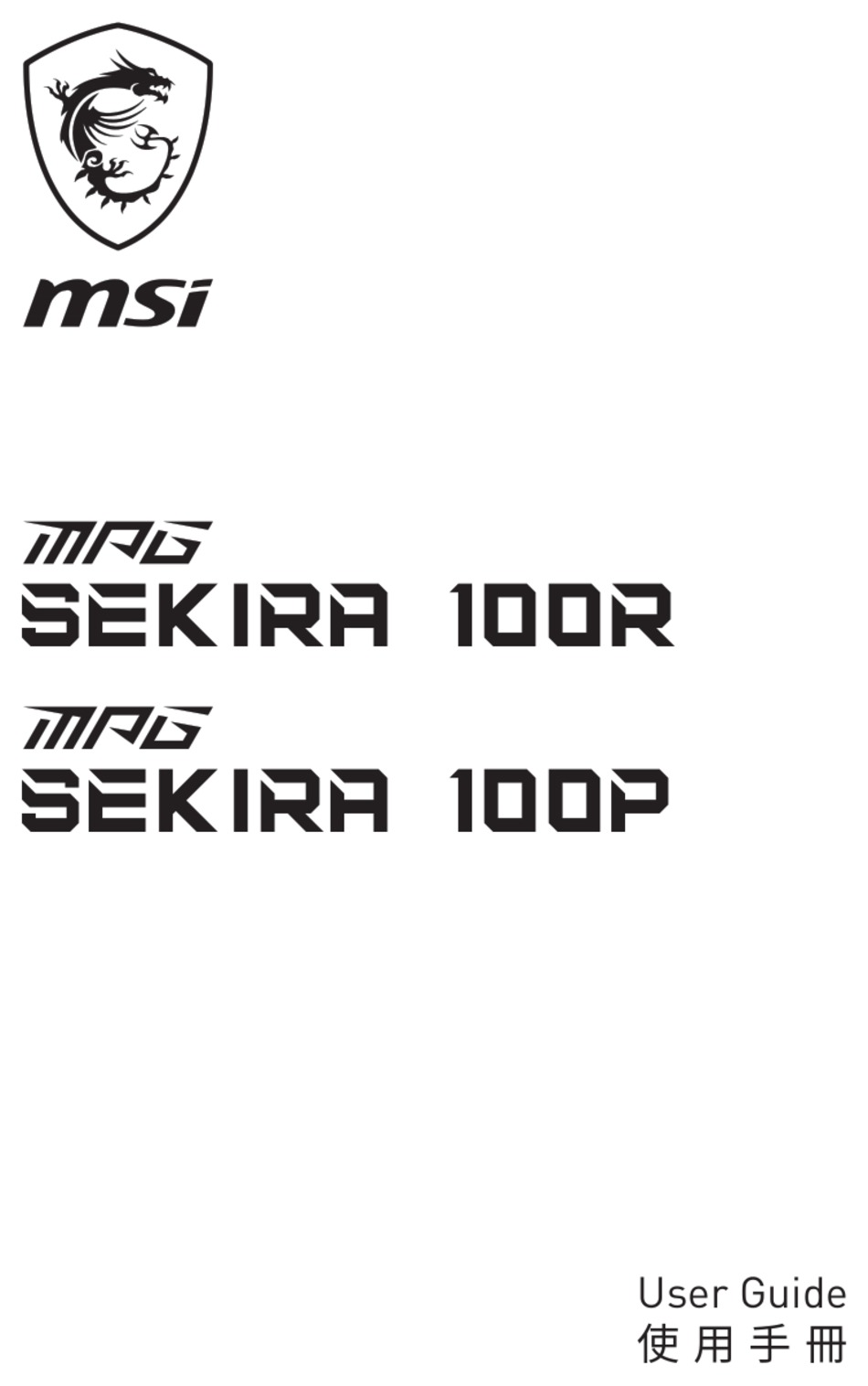 MSI MPG SEKIRA 100R USER MANUAL Pdf Download | ManualsLib