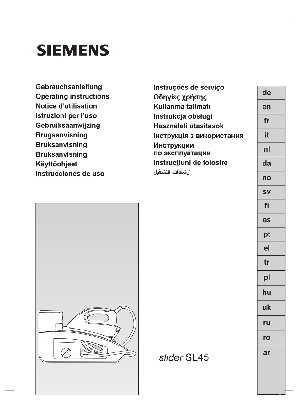 Siemens blue steam инструкция фото 9