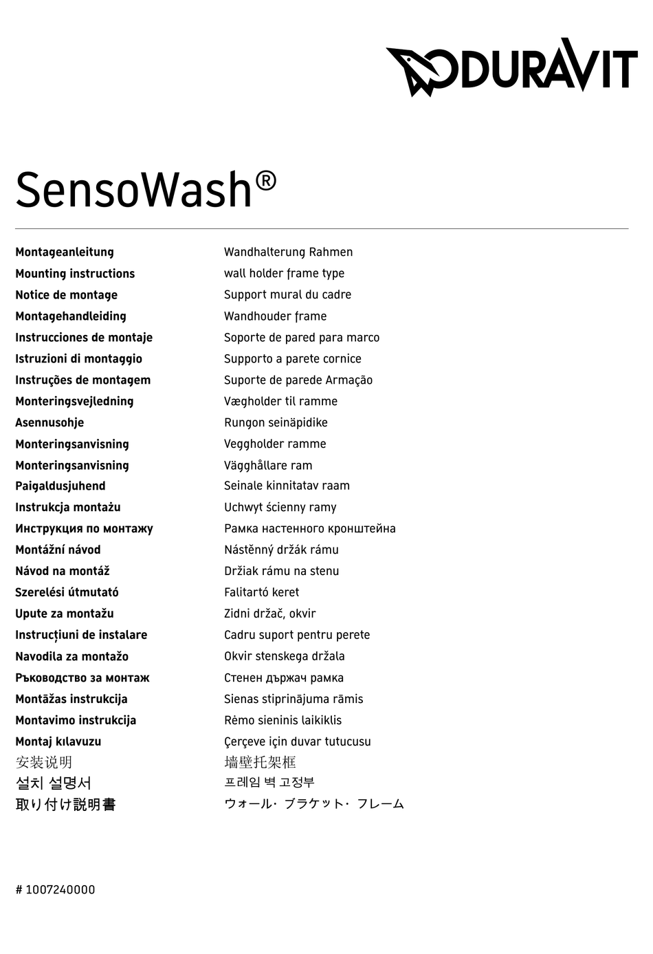 DURAVIT SENSOWASH MOUNTING INSTRUCTIONS Pdf Download ManualsLib