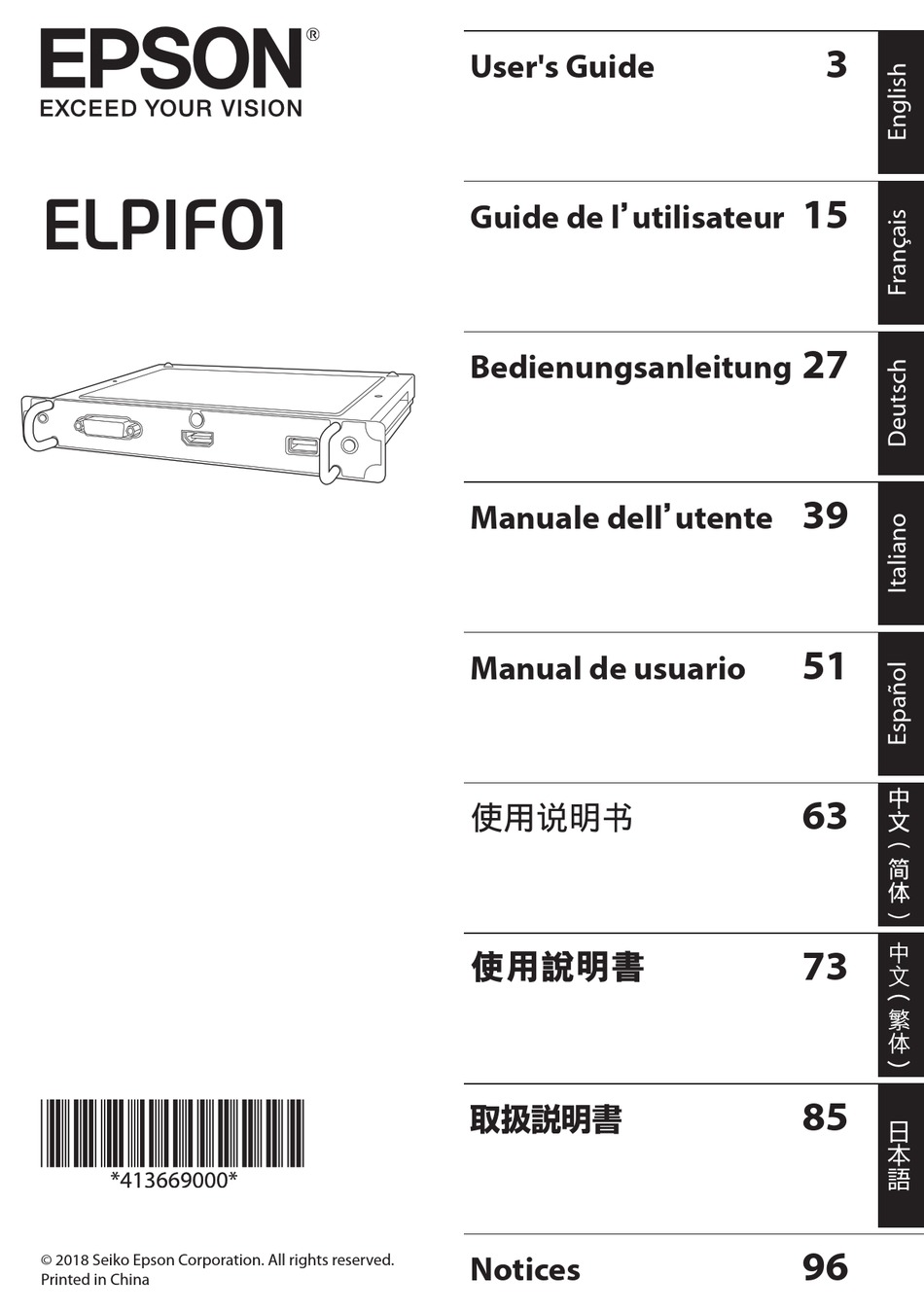 Epson Elpif01 User Manual Pdf Download Manualslib