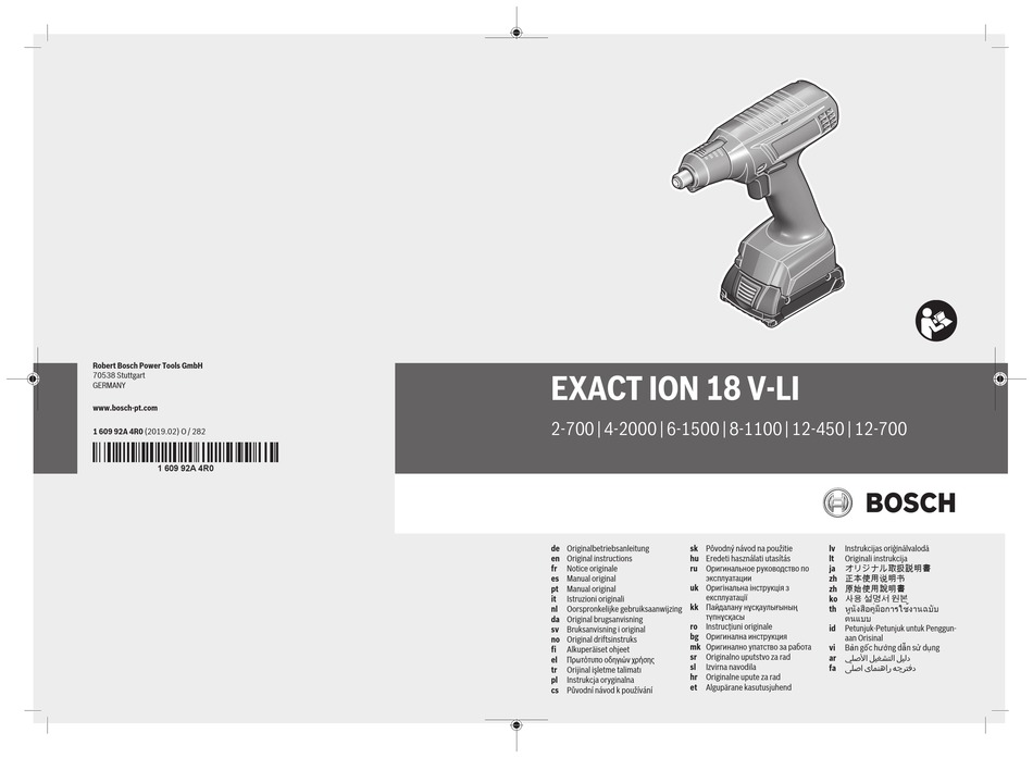 Bosch Exact Ion Series Original Instructions Manual Pdf Download Manualslib