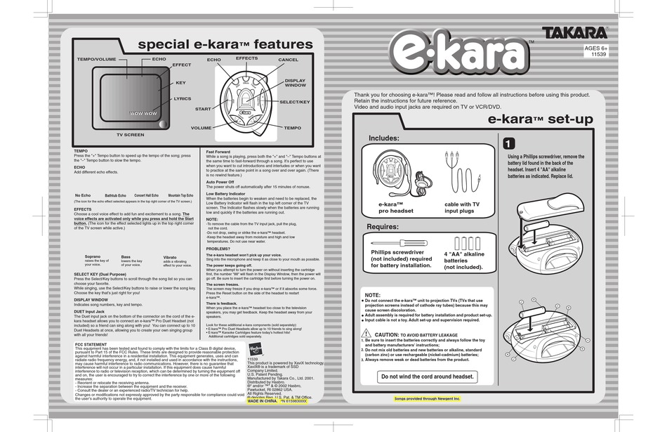 HASBRO TAKARA E-KARA 11539 INSTRUCTIONS Pdf Download | ManualsLib