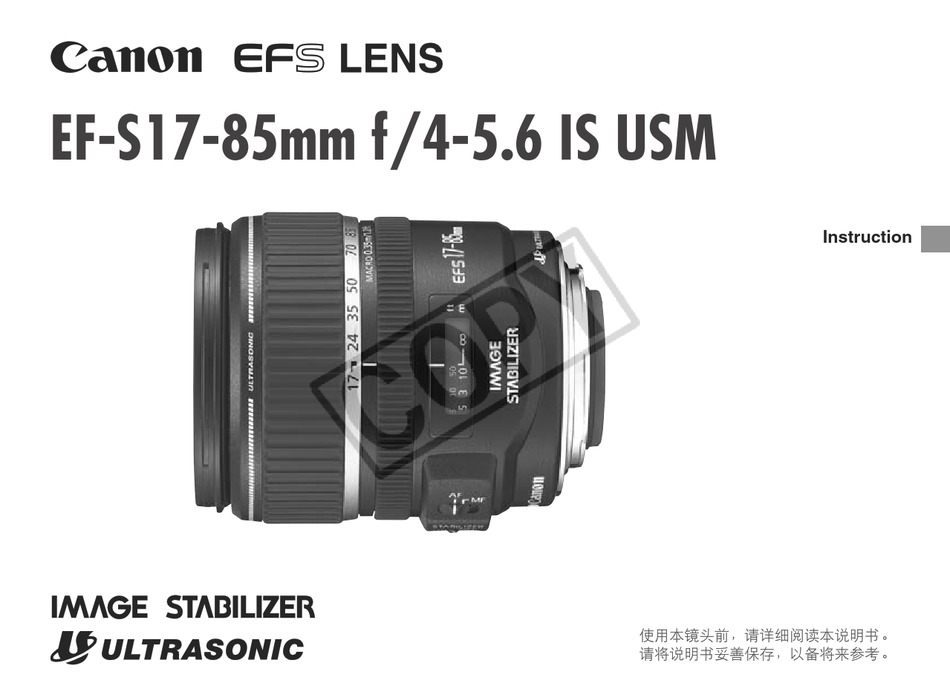Canon Ef S17 85mm F 4 5 6 Is Usm Instructions Manual Pdf Download Manualslib