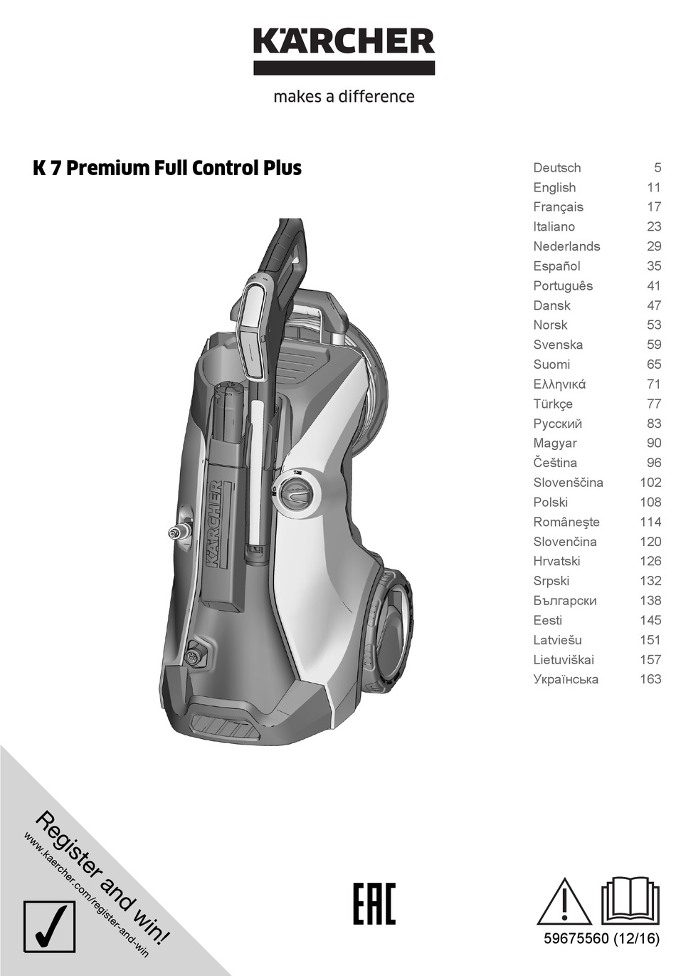 KÄRCHER K 7 PREMIUM FULL CONTROL PLUS MANUAL Pdf Download | ManualsLib