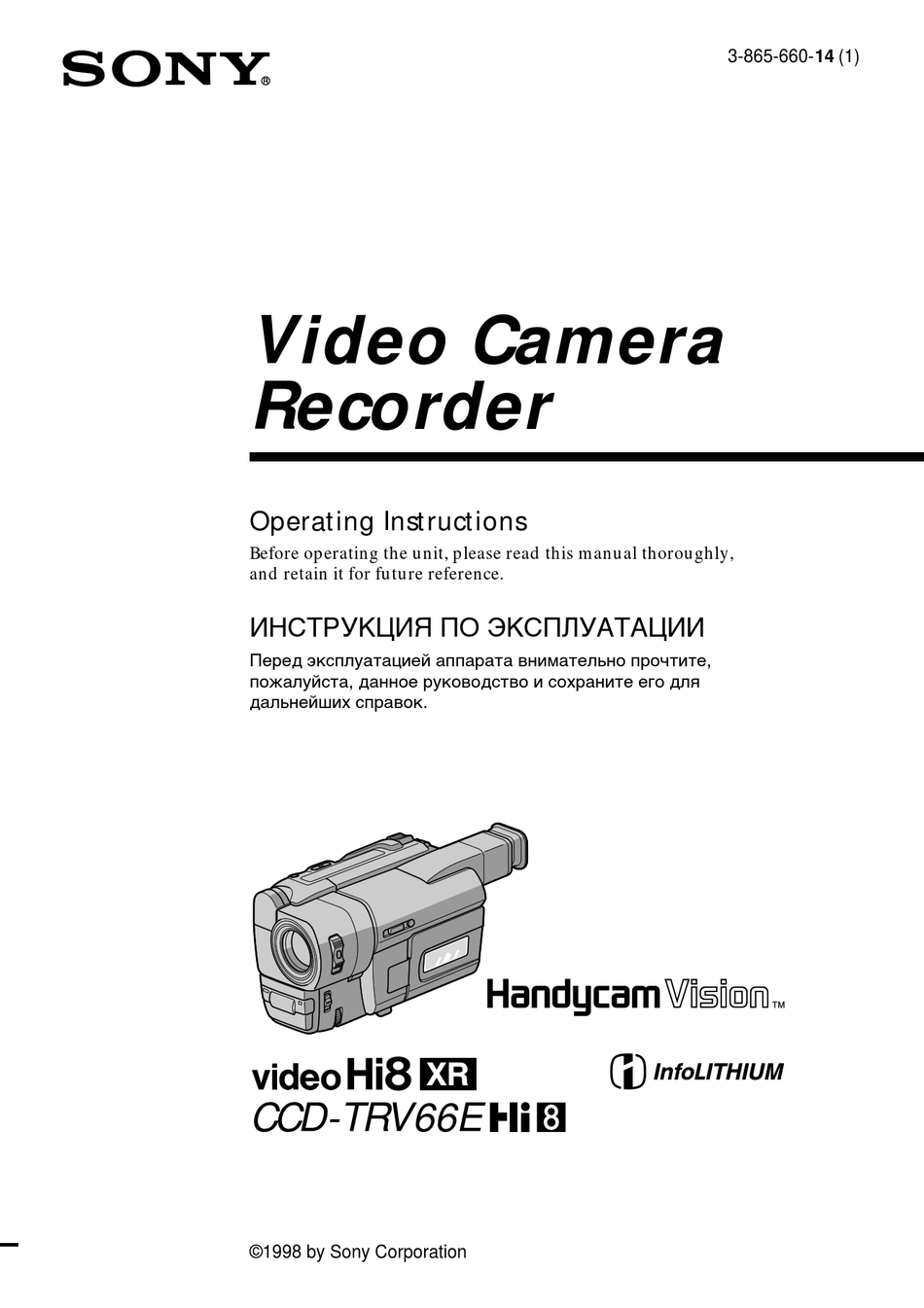 SONY HANDYCAM VISION CCD-TRV66E OPERATING INSTRUCTIONS MANUAL Pdf Sns-Brigh10