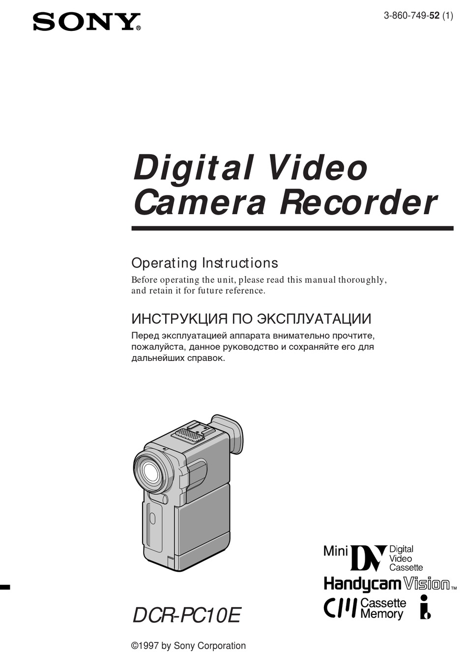 SONY HANDYCAM DCRPC10E OPERATING INSTRUCTIONS MANUAL Pdf Download