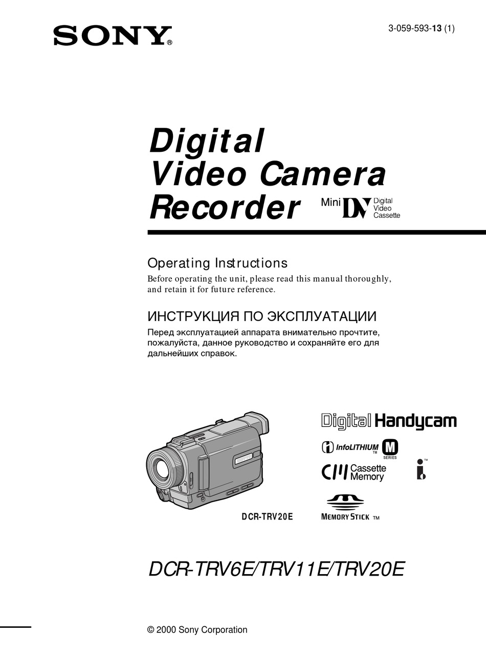 SONY HANDYCAM DCRTRV11E OPERATING INSTRUCTIONS MANUAL Pdf Download