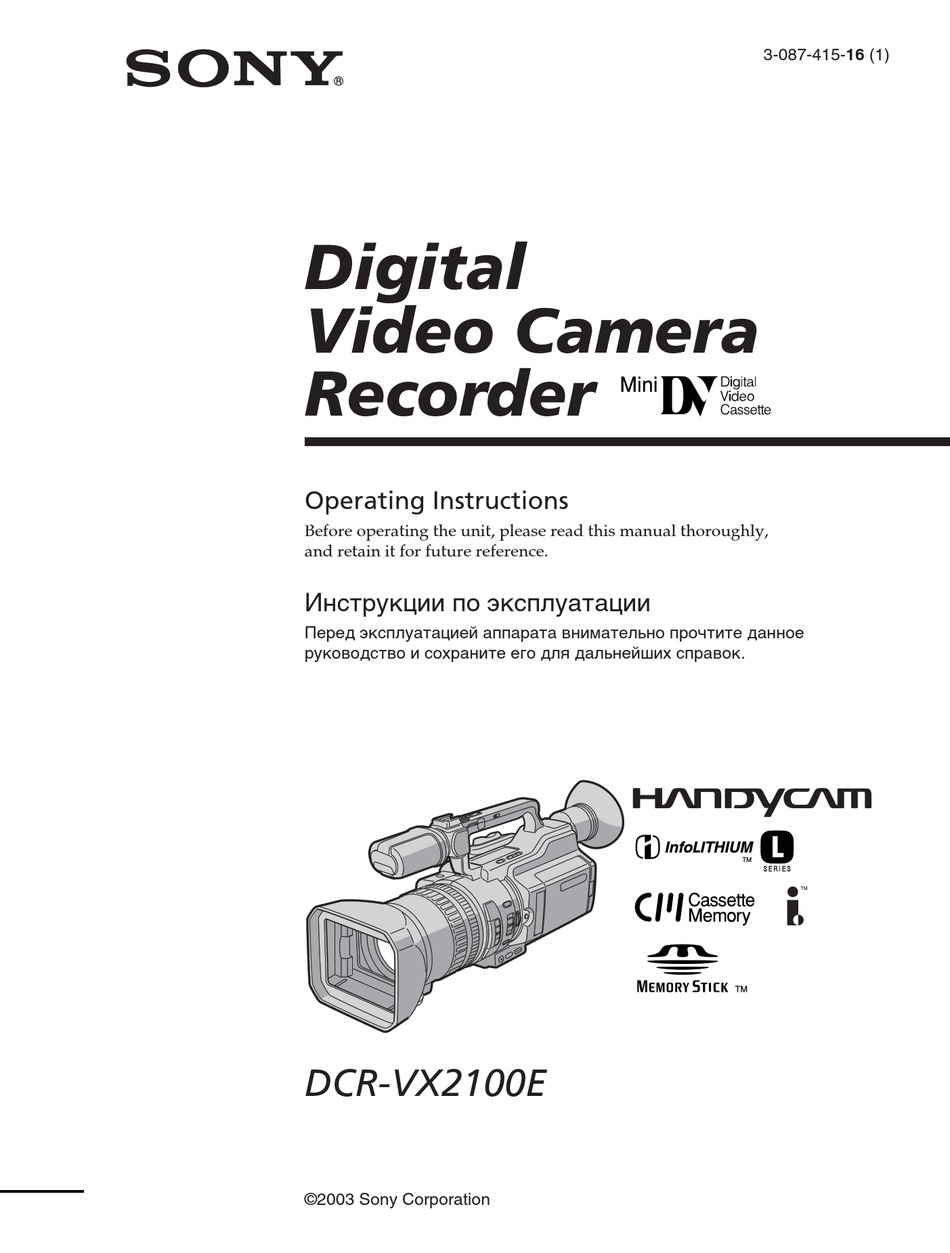 SONY HANDYCAM DCR-VX2100E OPERATING INSTRUCTIONS MANUAL Pdf Download ...