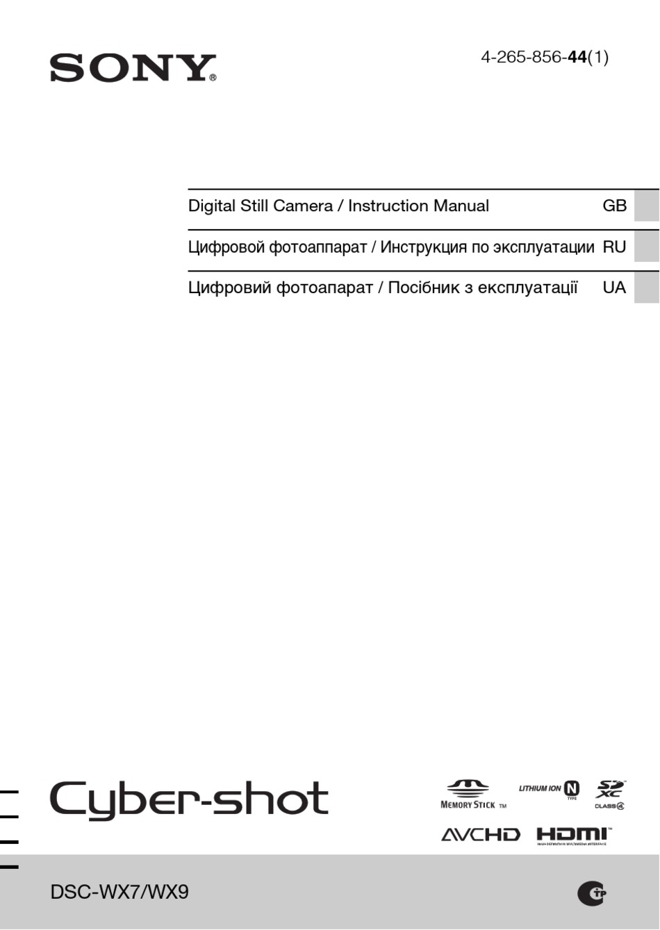 SONY CYBER-SHOT DSC-WX7 INSTRUCTION MANUAL Pdf Download | ManualsLib