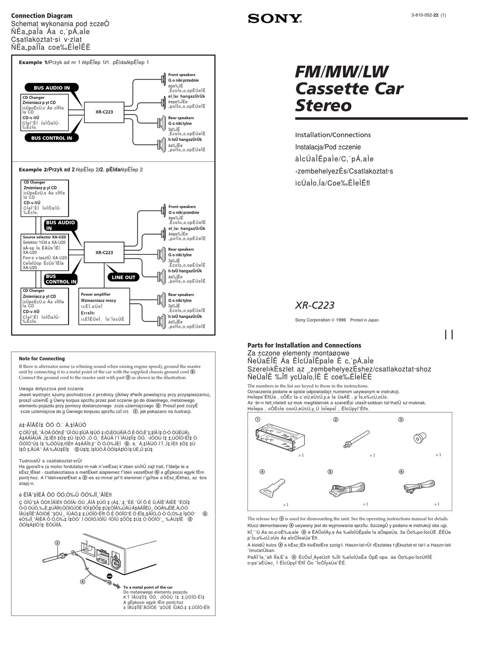 Sony Xr C223 Installation Connections Pdf Download Manualslib