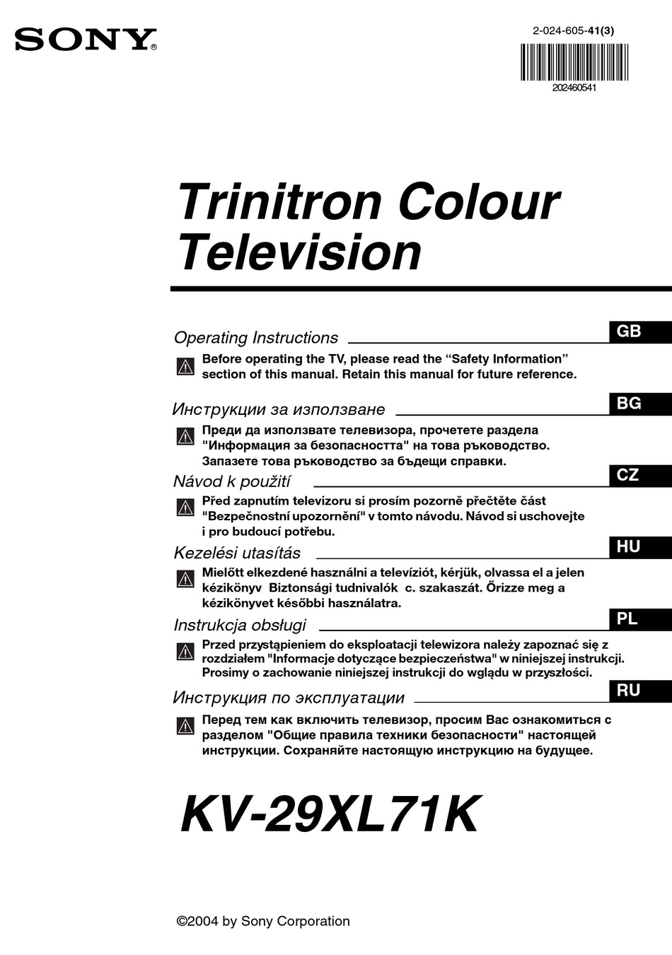 New CRT-101 Dumps Ebook