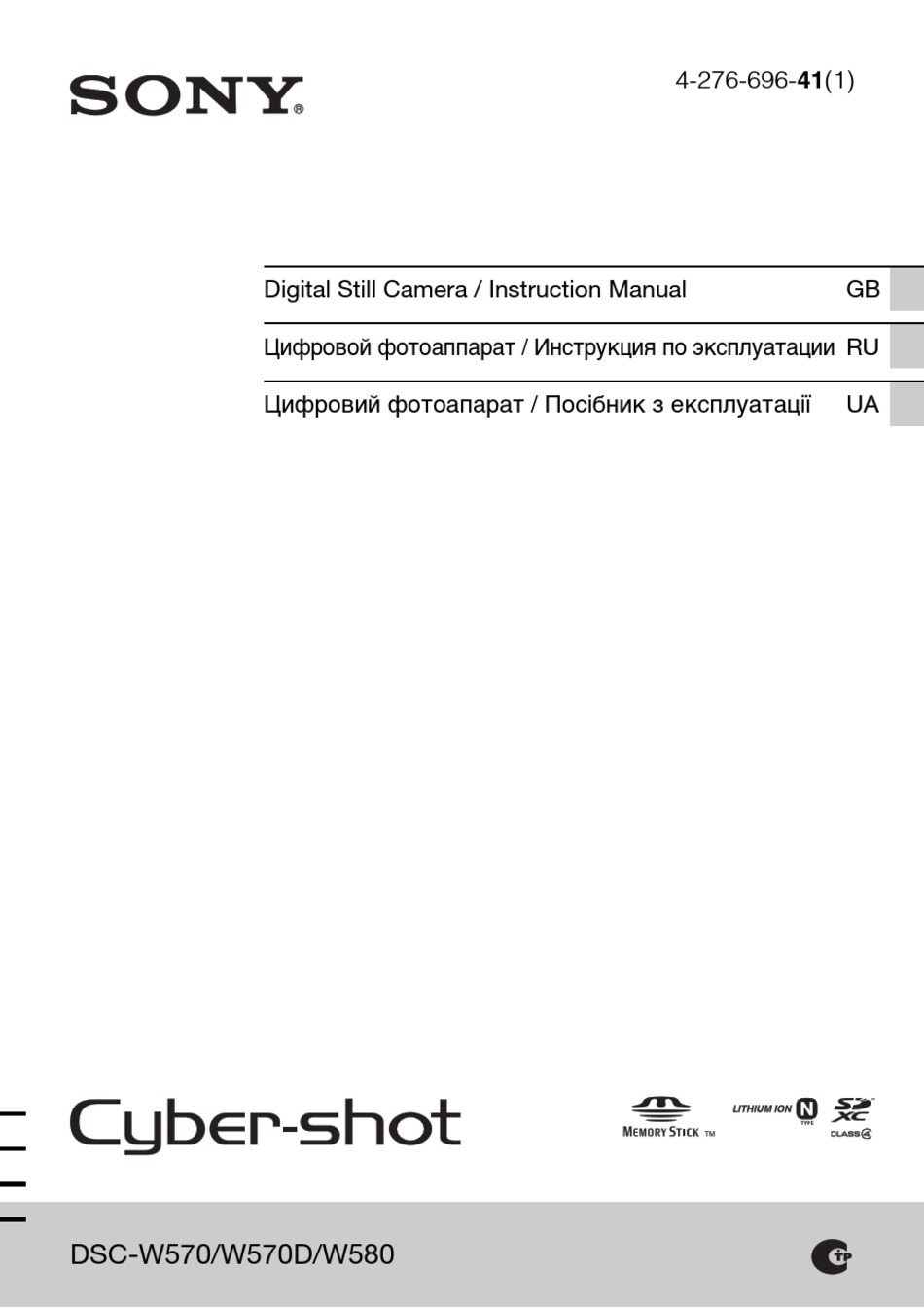 SONY DSC-W570 INSTRUCTION MANUAL Pdf Download | ManualsLib