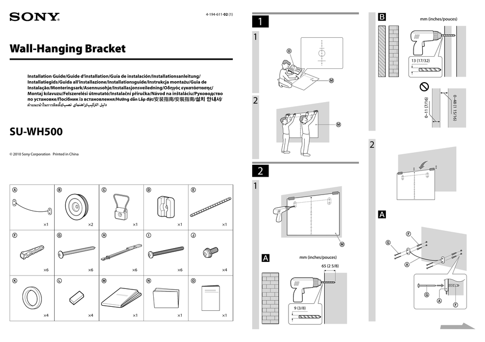 SONY SU-WH500 INSTALLATION MANUAL Pdf Download | ManualsLib
