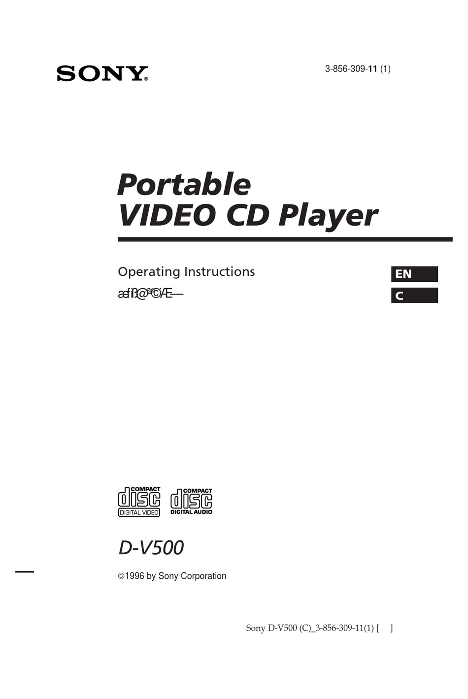 SONY D V500 OPERATING INSTRUCTIONS MANUAL Pdf Download ManualsLib sony-d-v500-operating-instructions-manual-pdf-download-manualslib