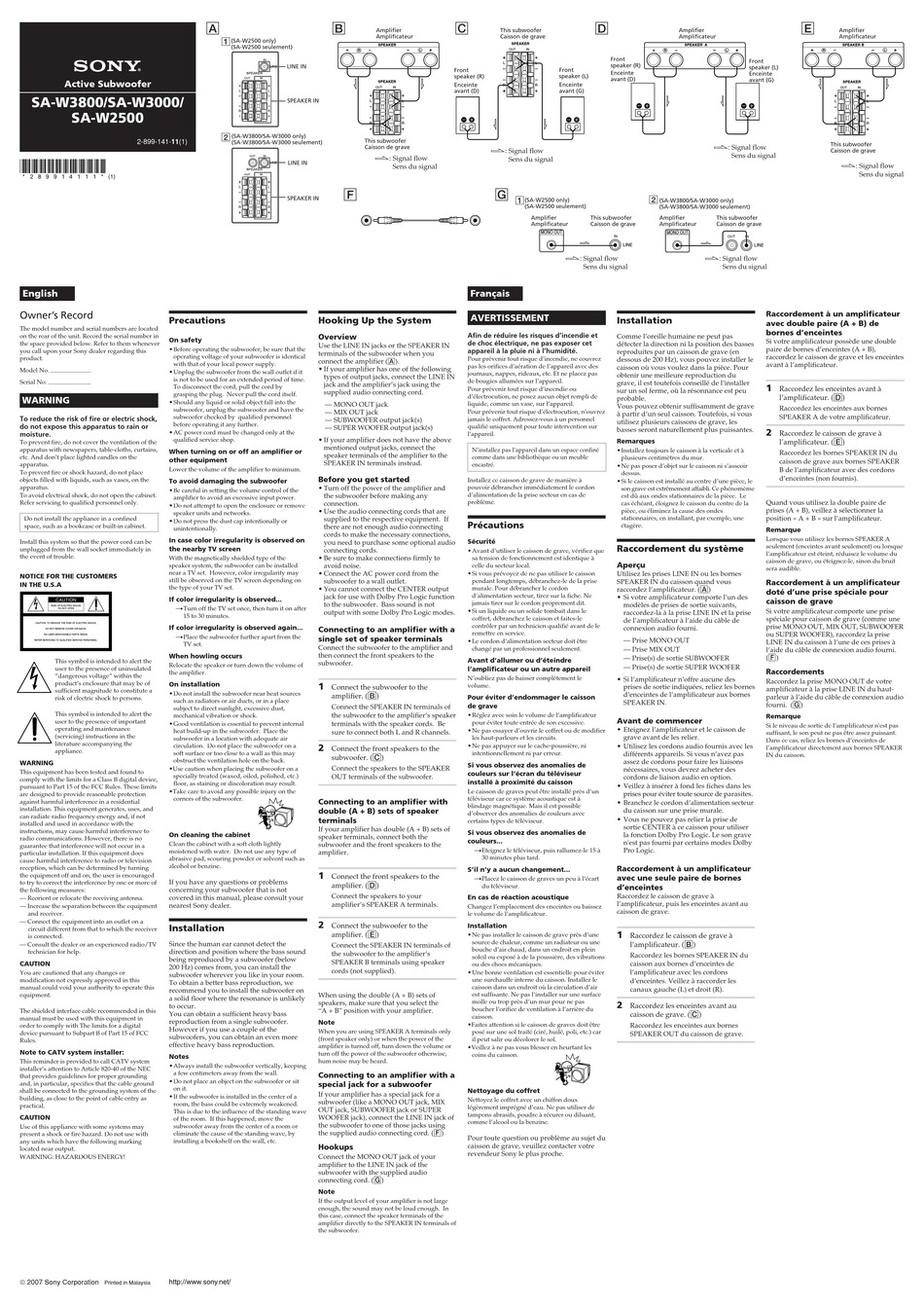 SONY SA-W3000 INSTALLATION MANUAL Pdf Download | ManualsLib