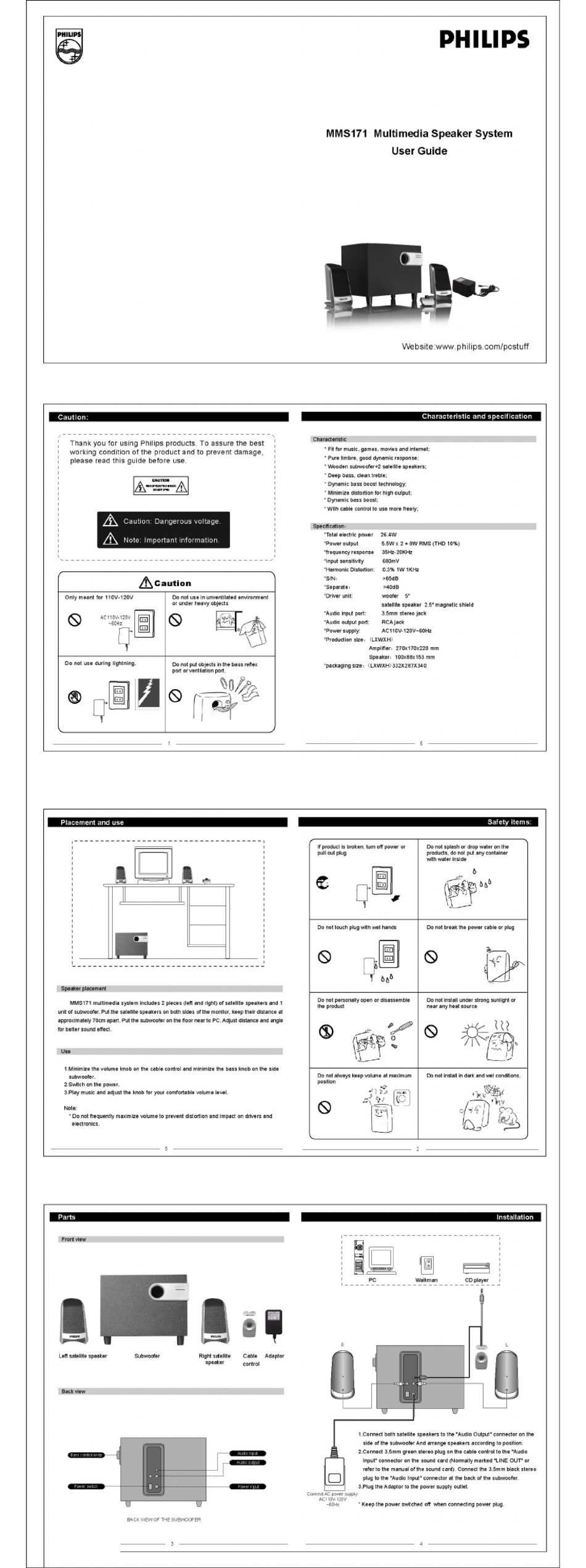 philips mms171