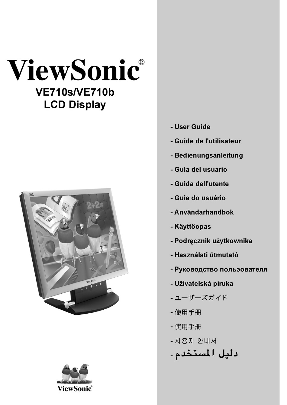 Схема монитора viewsonic ve710s