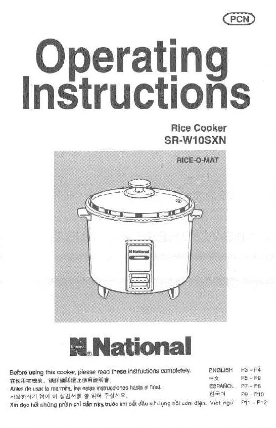 PANASONIC RICE-O-MAT SR-W10SXN OPERATING MANUAL Pdf Download | ManualsLib