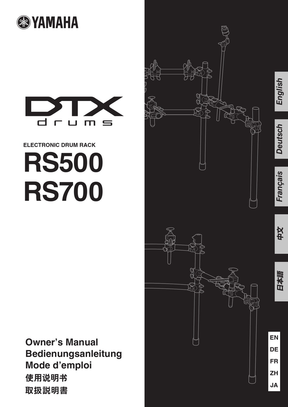 YAMAHA DTX RS500 OWNER'S MANUAL Pdf Download | ManualsLib