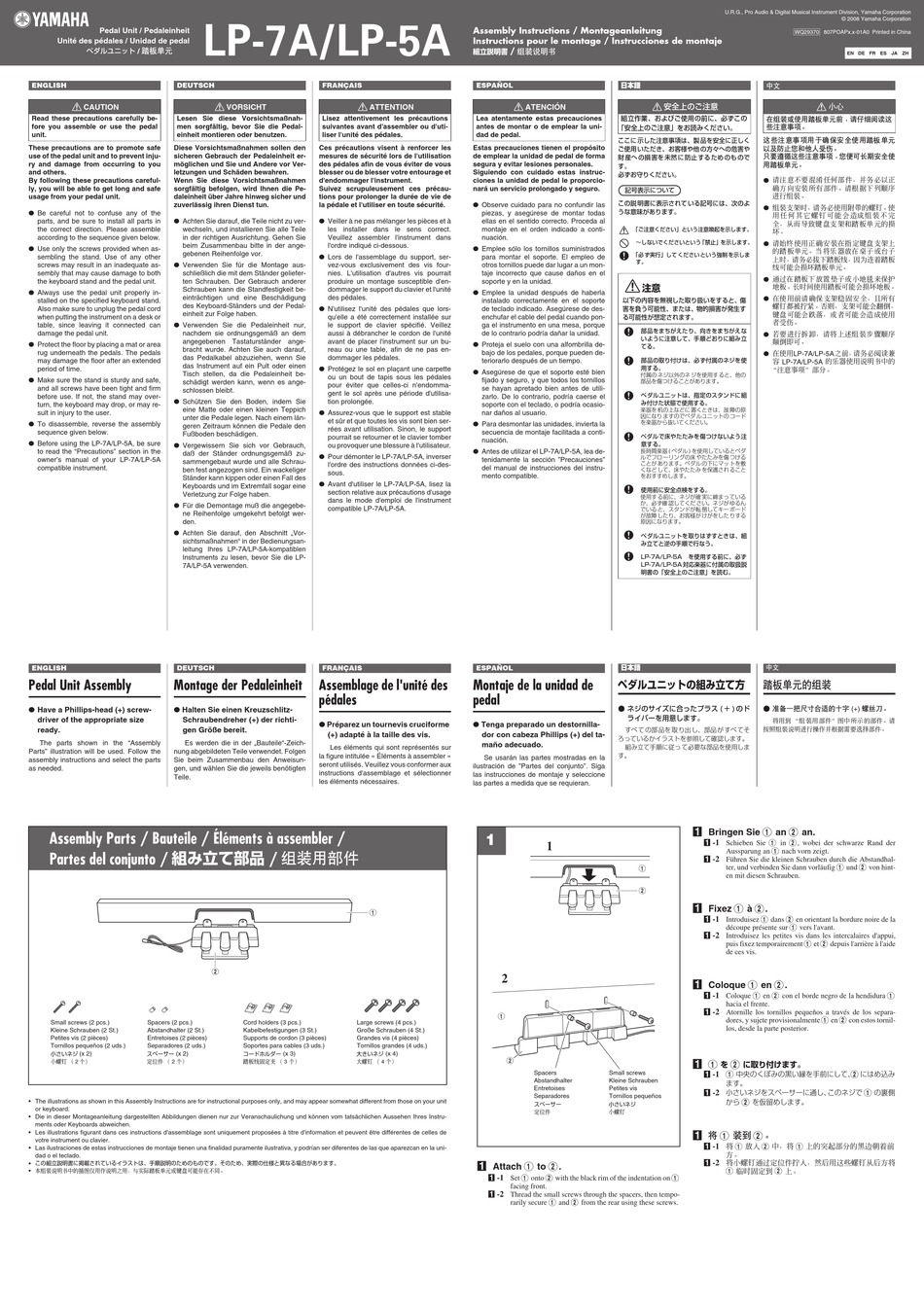 YAMAHA PEDAL UNIT LP7A/LP5A ASSEMBLY INSTRUCTION Pdf Download