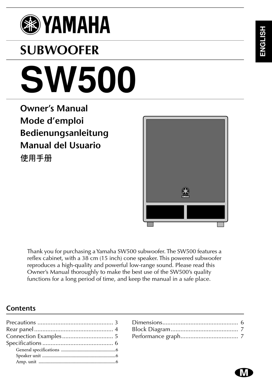 YAMAHA SW500 OWNER'S MANUAL Pdf Download | ManualsLib