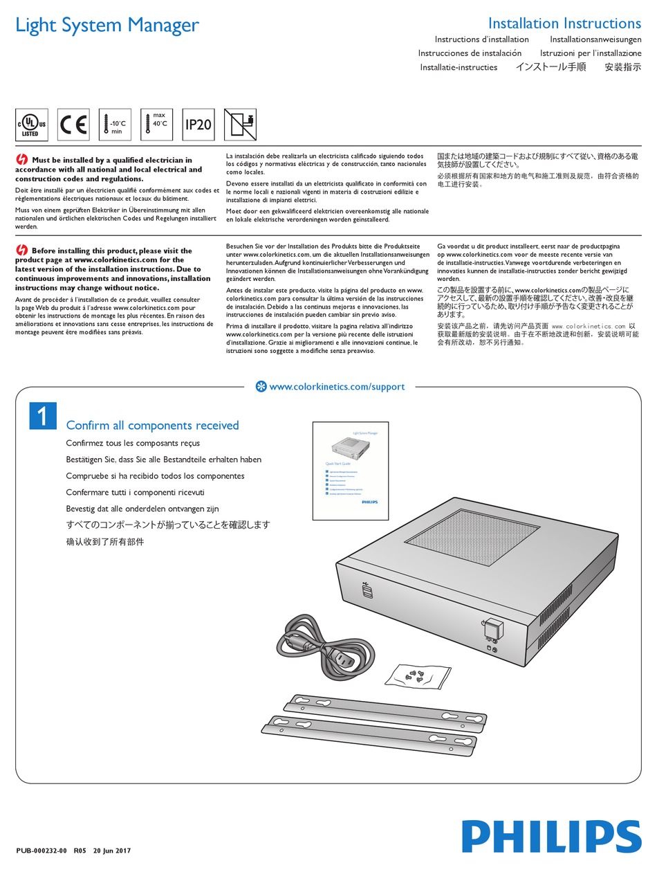 PHILIPS LIGHT SYSTEM MANAGER INSTALLATION INSTRUCTIONS MANUAL Pdf