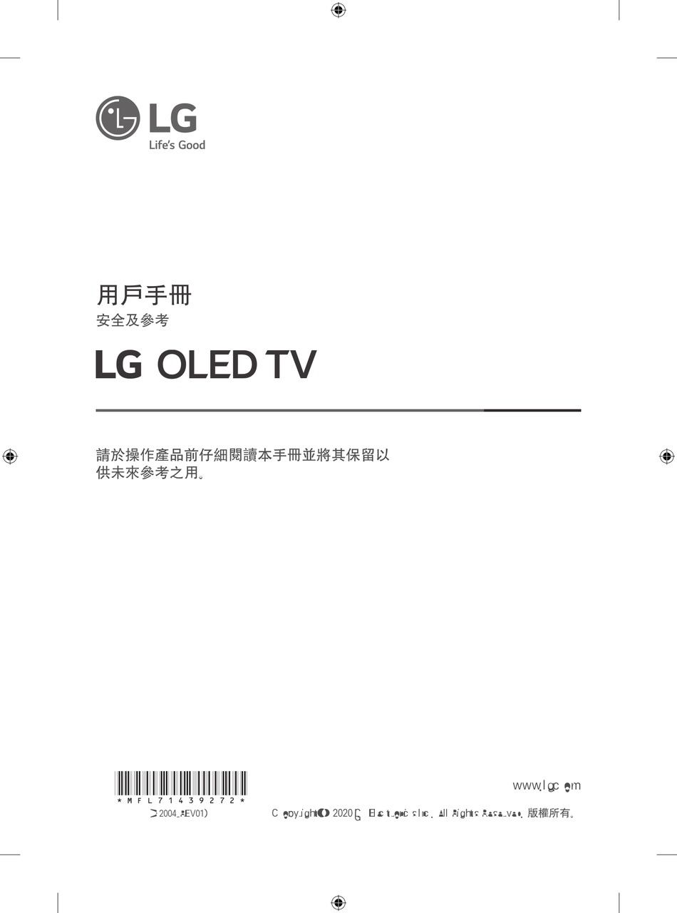 LG OLED55BX SERIES OWNER'S MANUAL Pdf Download | ManualsLib