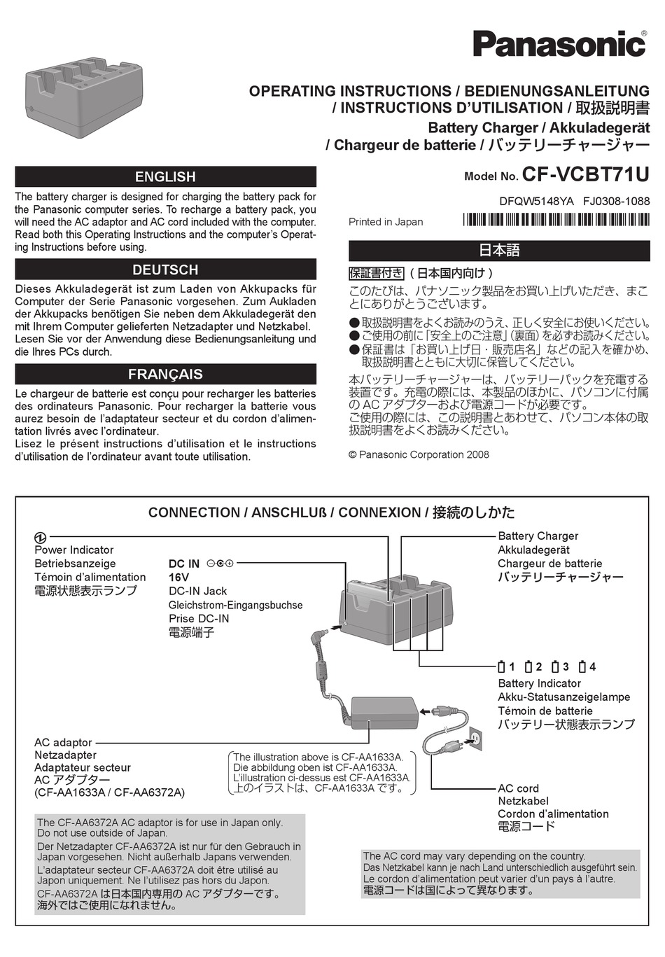 Panasonic Cf Vcbt71u Operating Instructions Manual Pdf Download Manualslib