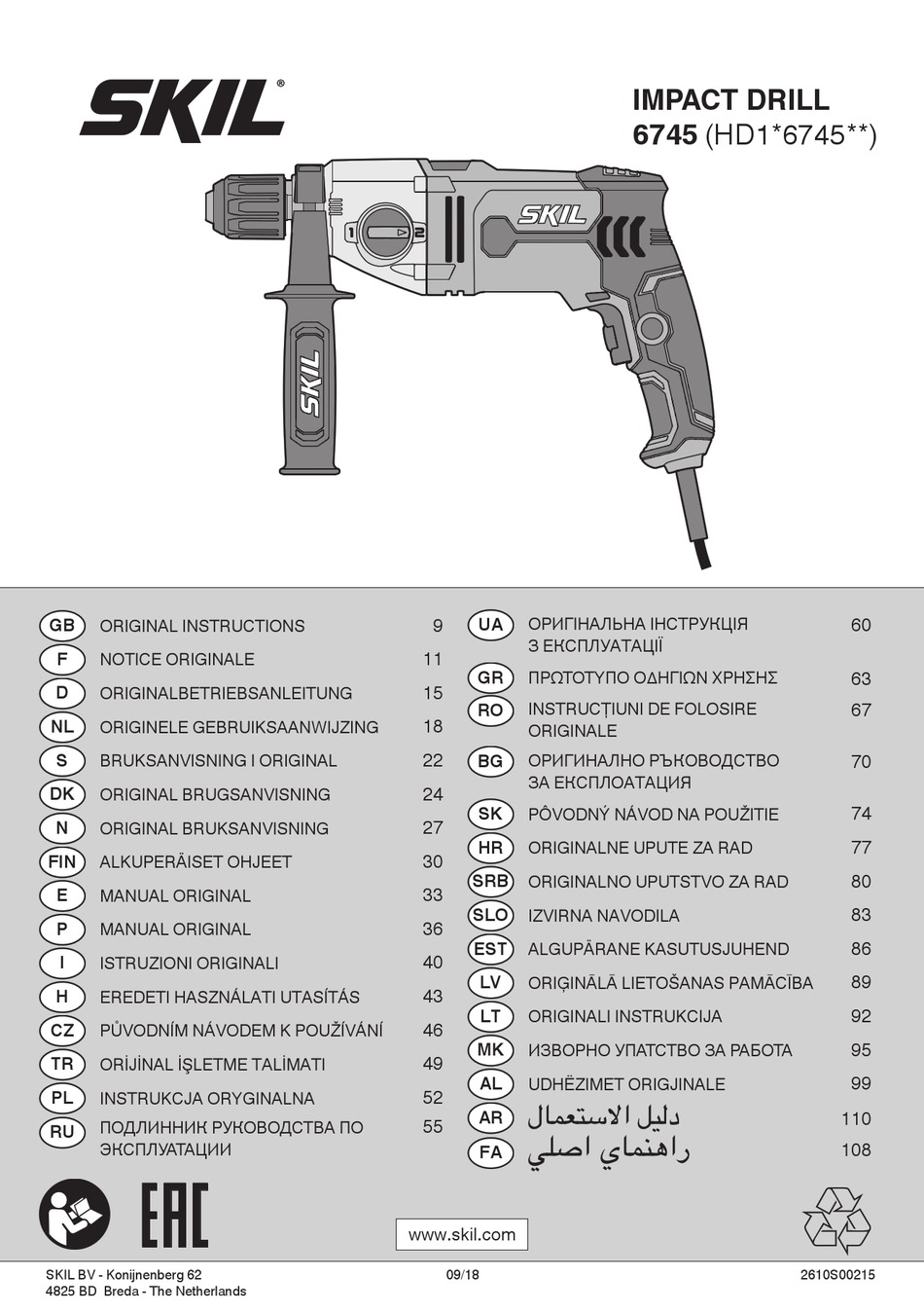 SKIL 6745 ORIGINAL INSTRUCTIONS MANUAL Pdf Download ManualsLib