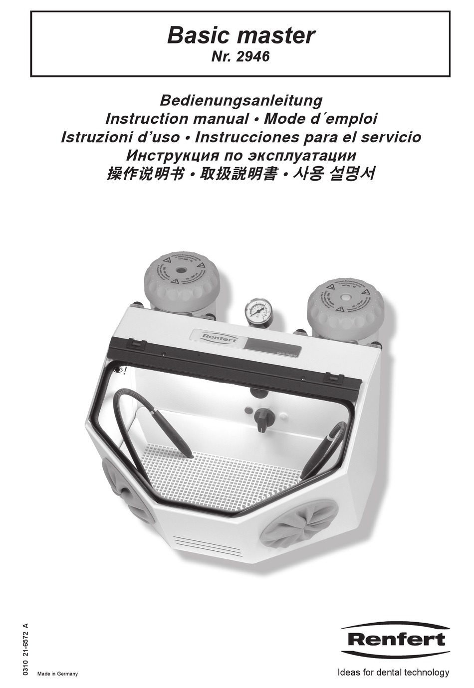 RENFERT BASIC MASTER INSTRUCTION MANUAL Pdf Download ManualsLib