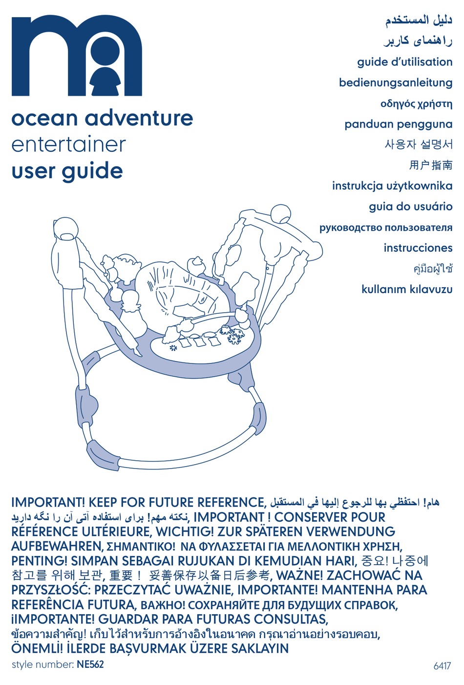 MOTHERCARE OCEAN ADVENTURE ENTERTAINER USER MANUAL Pdf Download