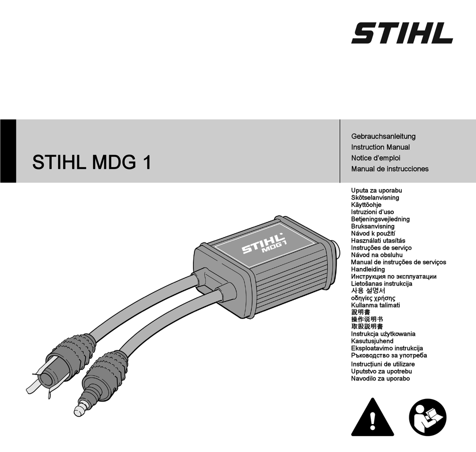 STIHL MDG 1 INSTRUCTION MANUAL Pdf Download ManualsLib